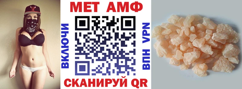 Купить закладки  Десногорск  АМФ Premium 