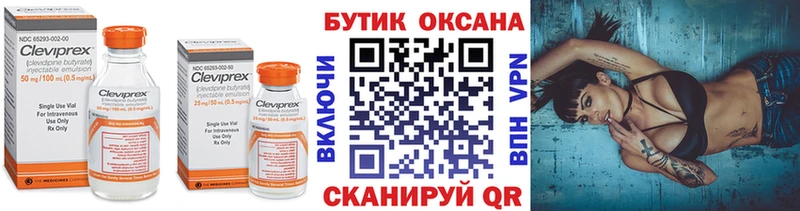 Купить где  Десногорск  БУТИРАТ BDO 