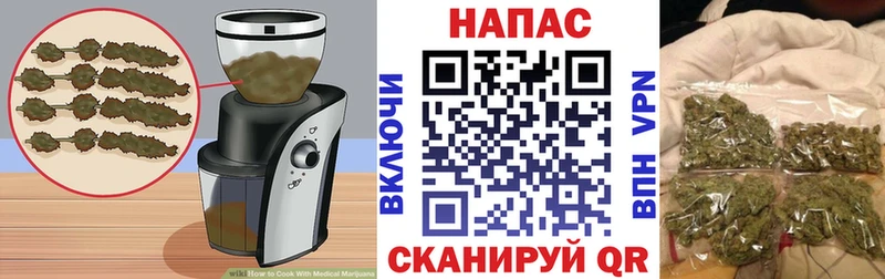 Еда ТГК марихуана  Купить закладки  Десногорск 