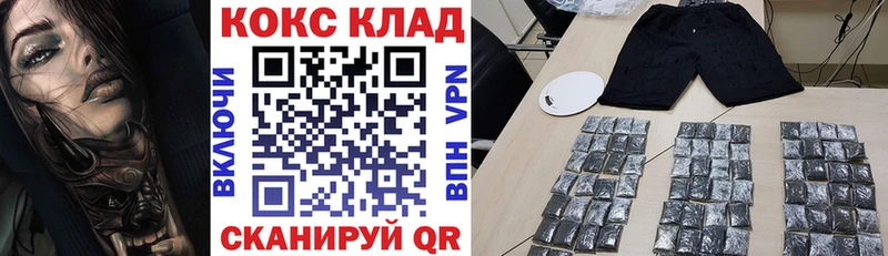 КОКАИН Columbia  Купить  Десногорск 