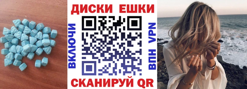 Купить  Десногорск  Экстази DUBAI 