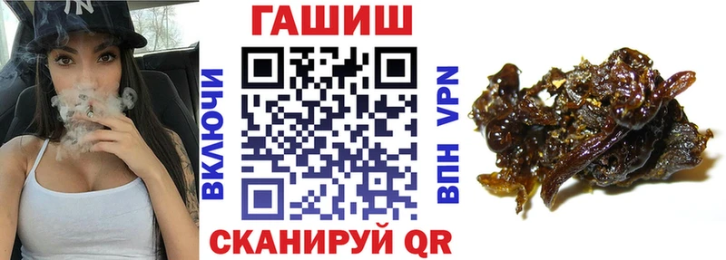 ГАШ индика сатива  Купить где  Десногорск 