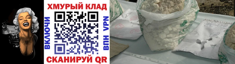 Героин афганец  Купить где  Десногорск 