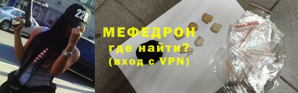 альфа пвп Бородино