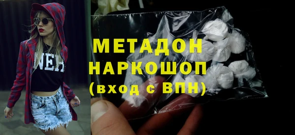 героин Верхнеуральск
