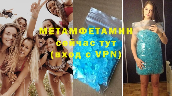 гашиш Верея