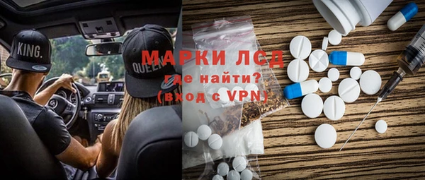 героин Верхнеуральск