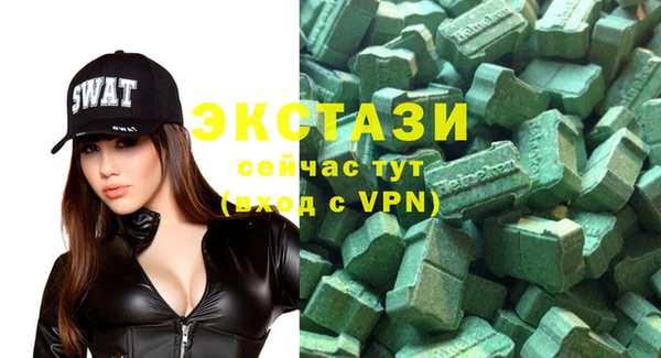 МДМА Бугульма
