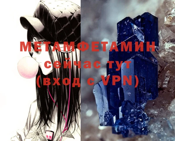 гашиш Верея