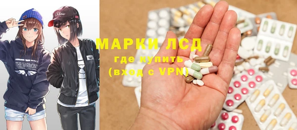 круглые Барнаул