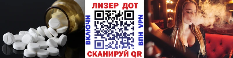 LSD-25 экстази ecstasy  Купить закладки  Десногорск 