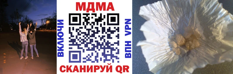 Купить где  Десногорск  МДМА crystal 