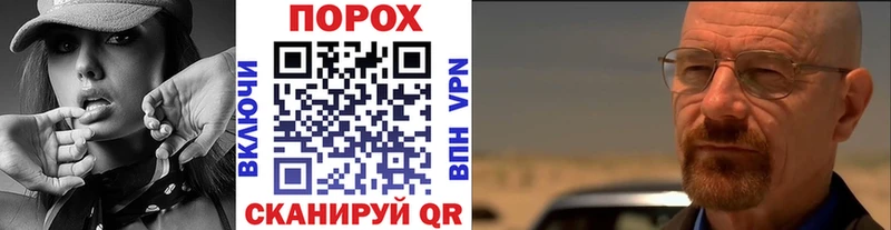 Метамфетамин Декстрометамфетамин 99.9%  Купить  Десногорск 