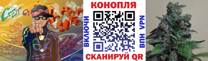 Купить закладки  Десногорск  Канабис Ganja 